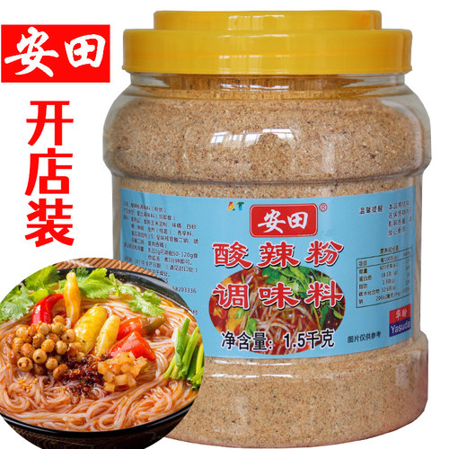 安田重庆酸辣粉调料麻辣味1500克