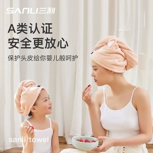 三利亲子干发帽儿童成人女吸水速干宝宝干发巾可爱卡通包头发毛巾