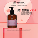 APIVITA 爱蜜葳塔女性私处洗护液女生私密部日常护理清洁洗液