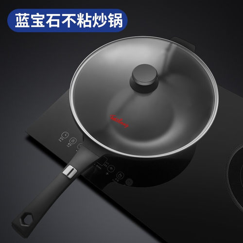 菲仕朗蓝宝石不粘32cm加厚涂层