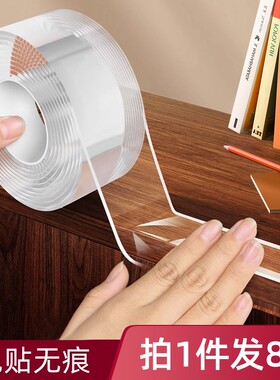透明防撞条桌子边缘防硌手软包保护贴墙角婴儿小孩防刮蹭磕碰护角