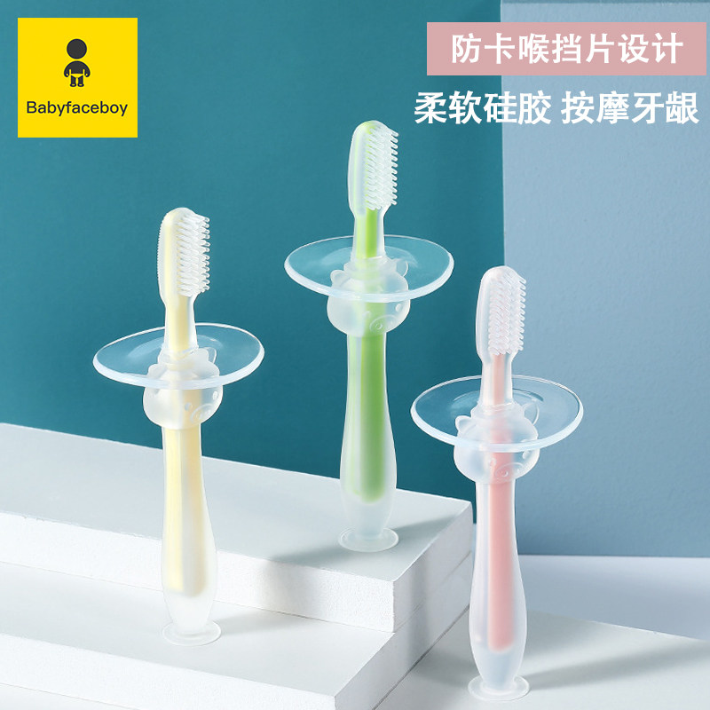 小月龄硅胶软毛刷婴儿口腔舌苔清洁器新生儿乳牙刷幼儿童宝宝牙刷