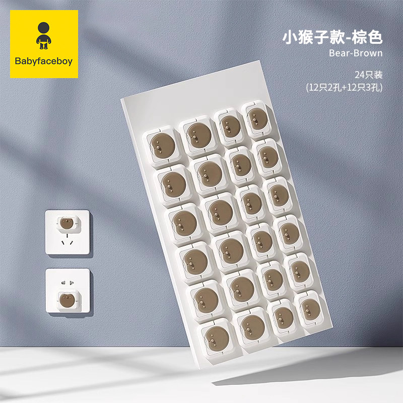 Children's electric shock protection cover for sockets, baby electric shock protection case, switch plug board, socket, power safety plug thumbnail 5