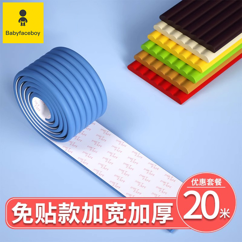 貝彼菲斯管套防凍保護套