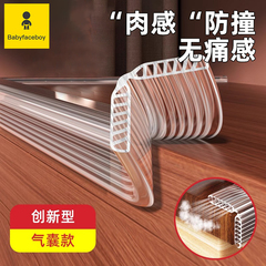 透明防撞条护角贴硅胶无痕墙角护条包边茶几边角隐形保护桌边软包