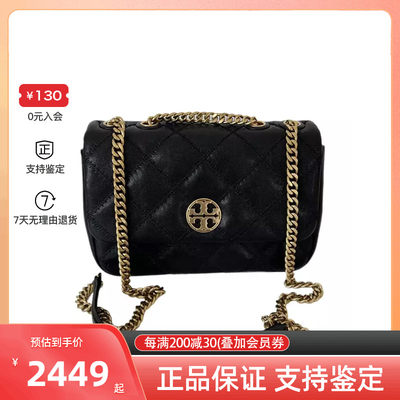 Tory Burch  Willa羊皮革小号单肩手提邮差包 148243