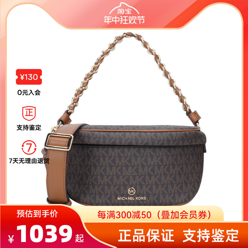 Michael Kors  SLATER超小号PVC老花女士吊带包30S2G04M1B 箱包皮具/热销女包/男包 通用款女包 原图主图