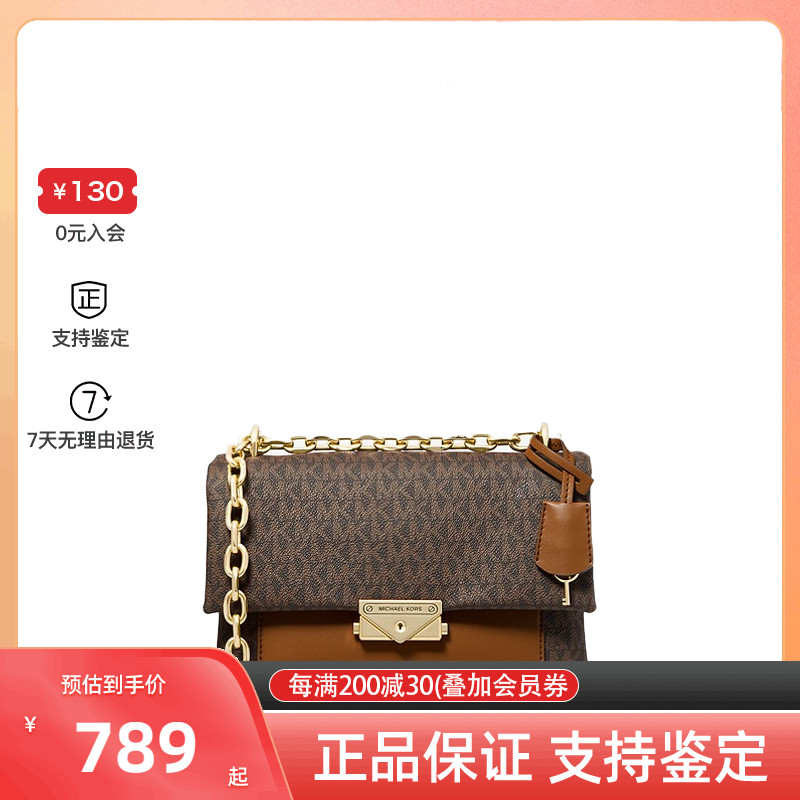 Michael Kors CECE中号PVC印花配皮女士单肩斜挎手提包35F2G0EF8B