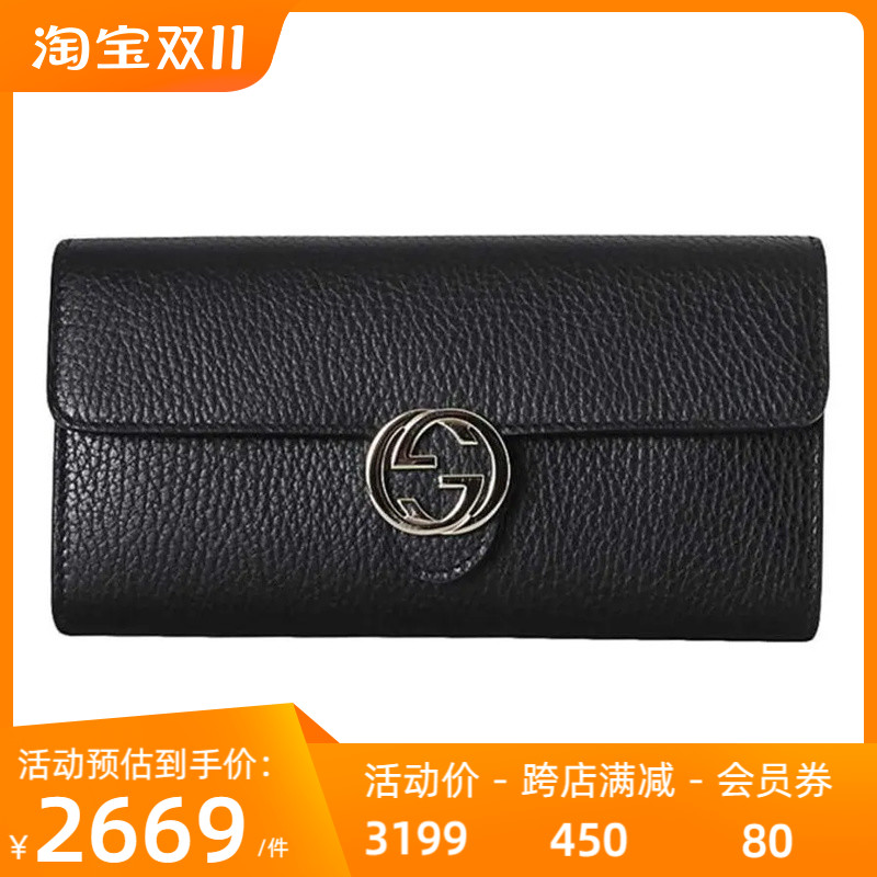 Gucci 古驰 女士时尚简约轻奢钱包手拿包615524 CAO0G