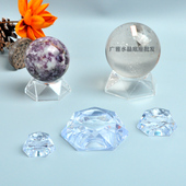 多边形亚克力球座水晶球座底座透明塑料小球架子球托球拖摆件支架