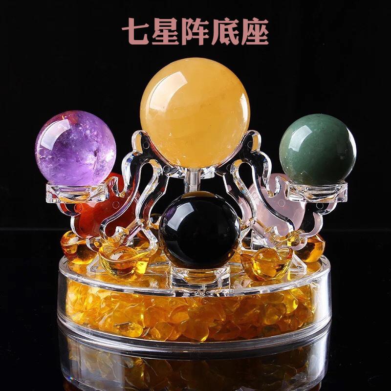 天然黄水晶球七星阵摆件图片