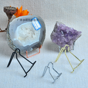 水晶矿标展示架晶体矿石玛瑙片工艺品金属支架原石底托手机支架