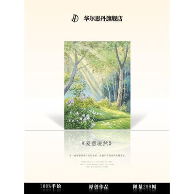 HESD.ART原创手绘油画《爱意凌然》高级感玄关客厅装饰厚肌理挂画