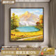 饰画高档 别墅客厅装 金山聚宝盆纯手绘油画麦田风景玄关装 饰画美式