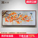 手绘油画挂画客厅沙发背景挂画柿柿事事如意柿子画新中式 饰画 装