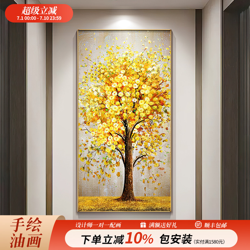 恒美玄关手绘油画发财树挂画立体厚油手工肌理壁画走廊过道装饰画图片