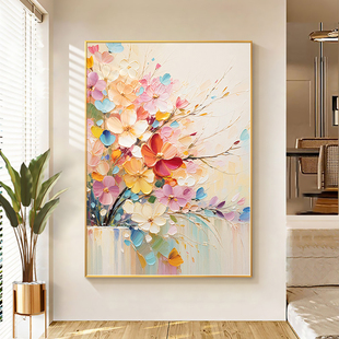 彩色花卉厚肌理手绘油画抽象艺术多巴胺客厅装饰画奶油风玄关挂画
