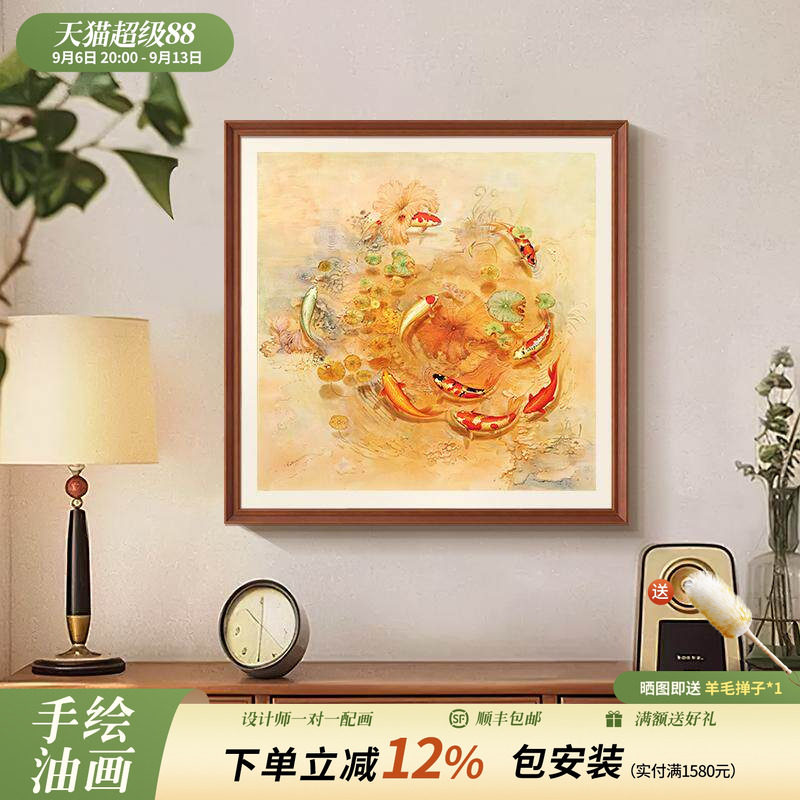 九鱼图手绘油画玄关装饰画餐厅锦鲤挂画中古风轻奢壁画年年有余图片