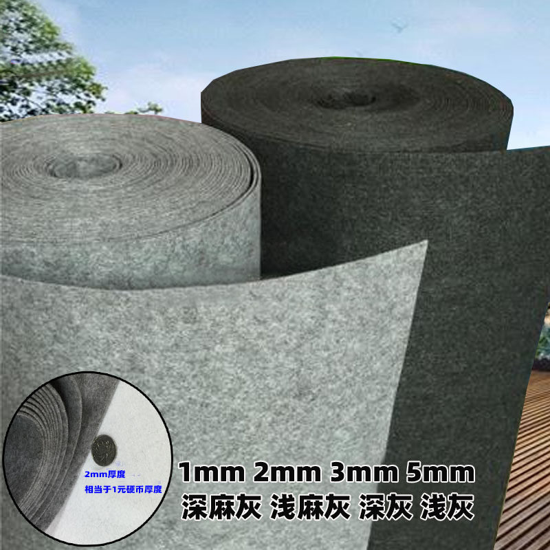 3mm加厚麻灰色毛毡布 儿童手工花灰不织布戟绒布包包布料装饰材料