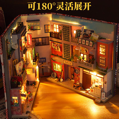 diy小屋中国风3d立体书生日礼物