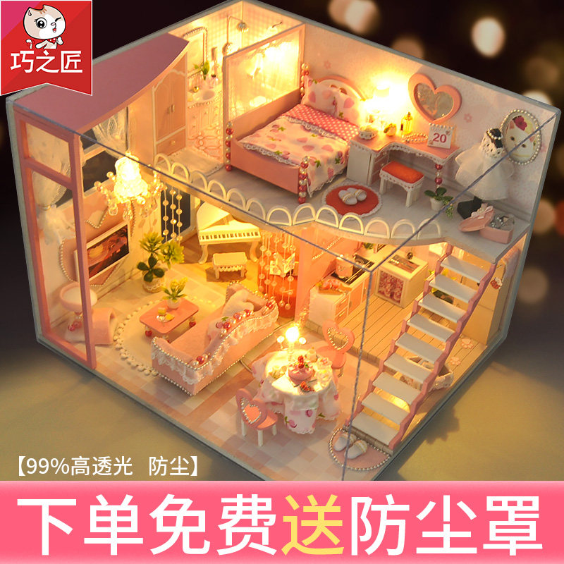 diy手工微缩公主房生日礼物女孩图片