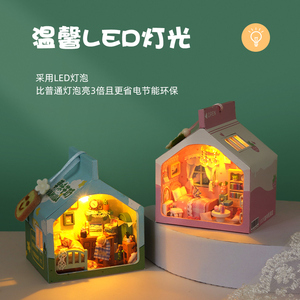 diy小屋手工拼装迷你房子牛奶盒子微缩场景模型积木玩具生日礼物