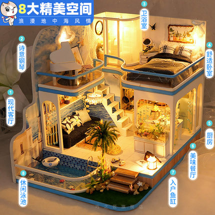 diy手工小屋别墅微缩场景模型拼装迷你房子积木拼图玩具女孩礼物