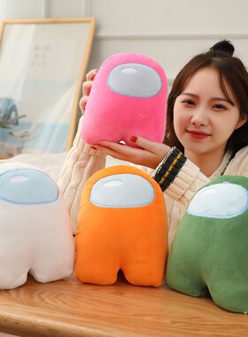 儿童节礼物 太空狼人杀游戏周边 Amongus公仔 玩偶布娃娃毛绒玩具