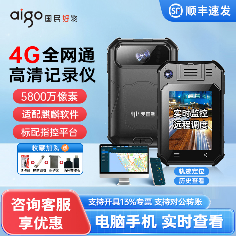 可平台对接/支持GB28181协议