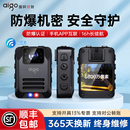 爱国者T5执法记录仪wifi高清红外夜视胸前佩戴防爆工作现场摄像仪