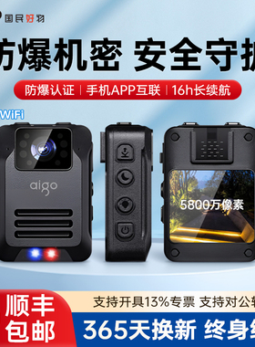 爱国者T5执法记录仪wifi高清红外夜视胸前佩戴防爆工作现场摄像仪