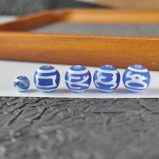 天然蓝玛瑙天珠财神虎牙天地贵人天珠圆珠手链手串散珠配件散珠