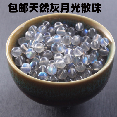 天然水晶7A灰月光散珠半成品