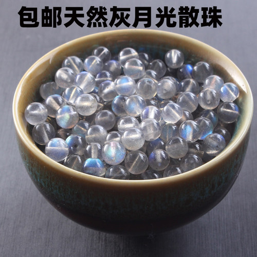 天然水晶7A灰月光散珠半成品