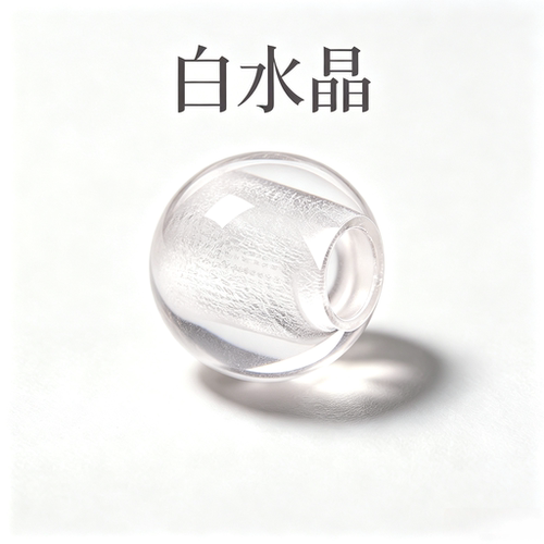 大孔道大孔天然白水晶单珠散珠可DIY手链手串多宝配饰手工皮绳珠