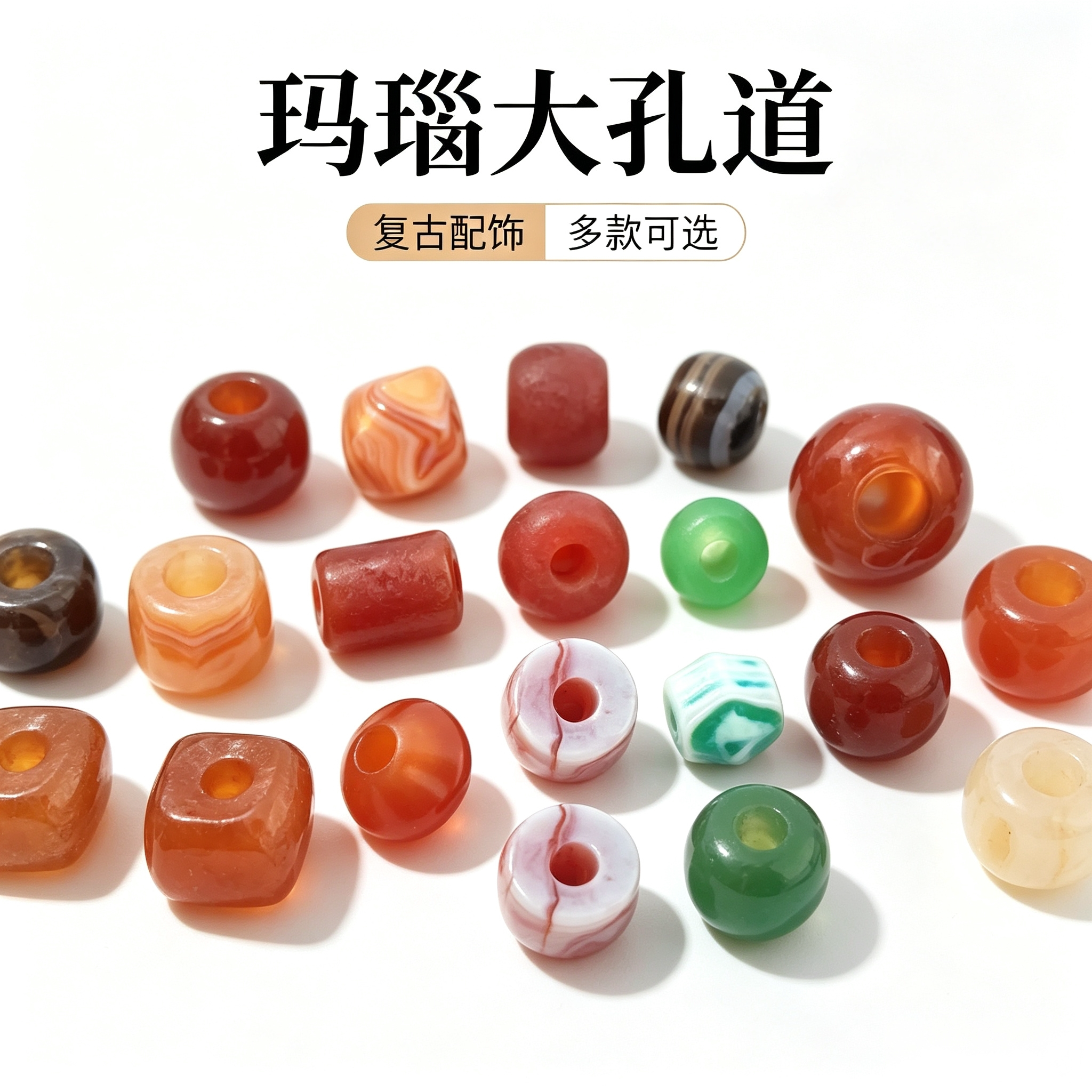 天然红玛瑙大孔隔珠风化包浆桶珠直切老型不规则diy手串文玩项链