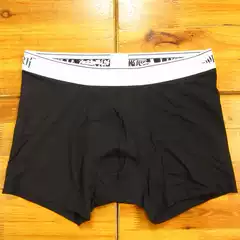 7A036 Men's Fashion Comfortable Cotton Boxer Briefs