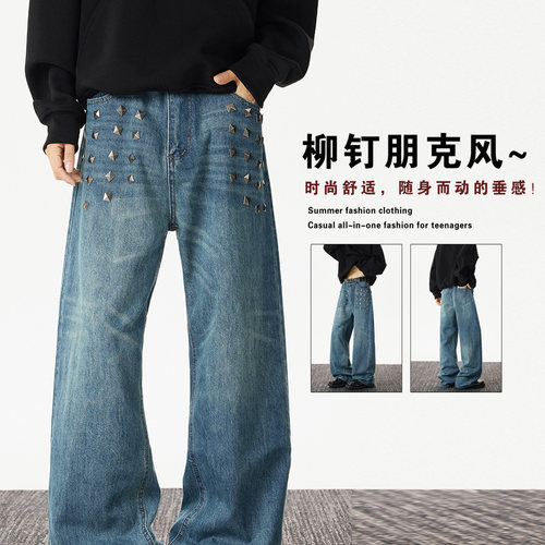 美式朋克铆钉设计直筒牛仔裤