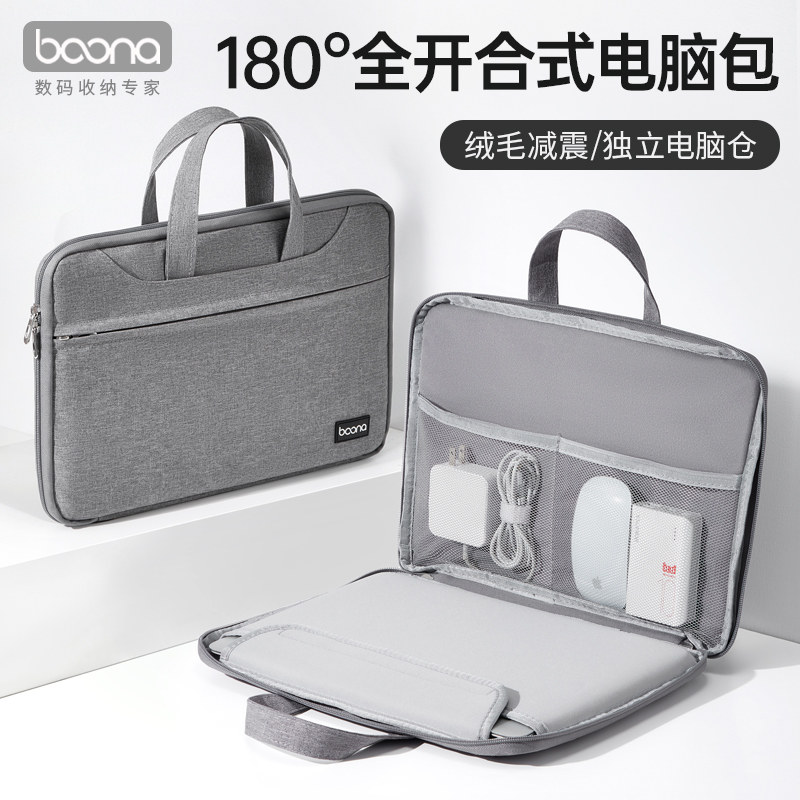 笔记本手提电脑包公文包新款适用华为matebook14寸苹果macbookair13.3寸联想小新pro15.6戴尔华硕16