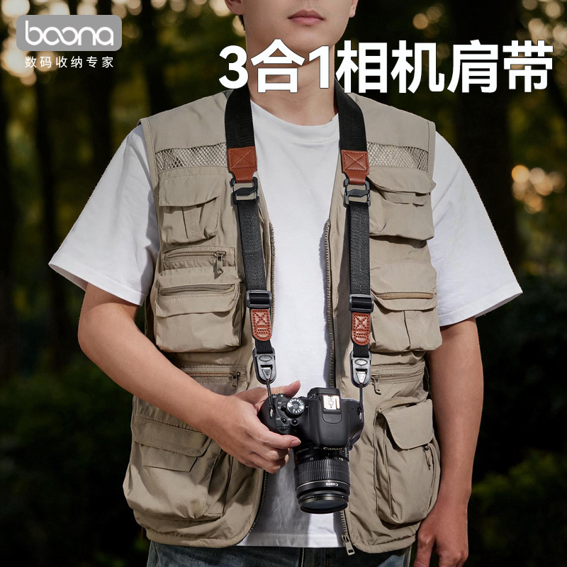 相机肩带腕带二合一快拆单反背带适用富士XT30佳能R6索尼A7R6尼康图片