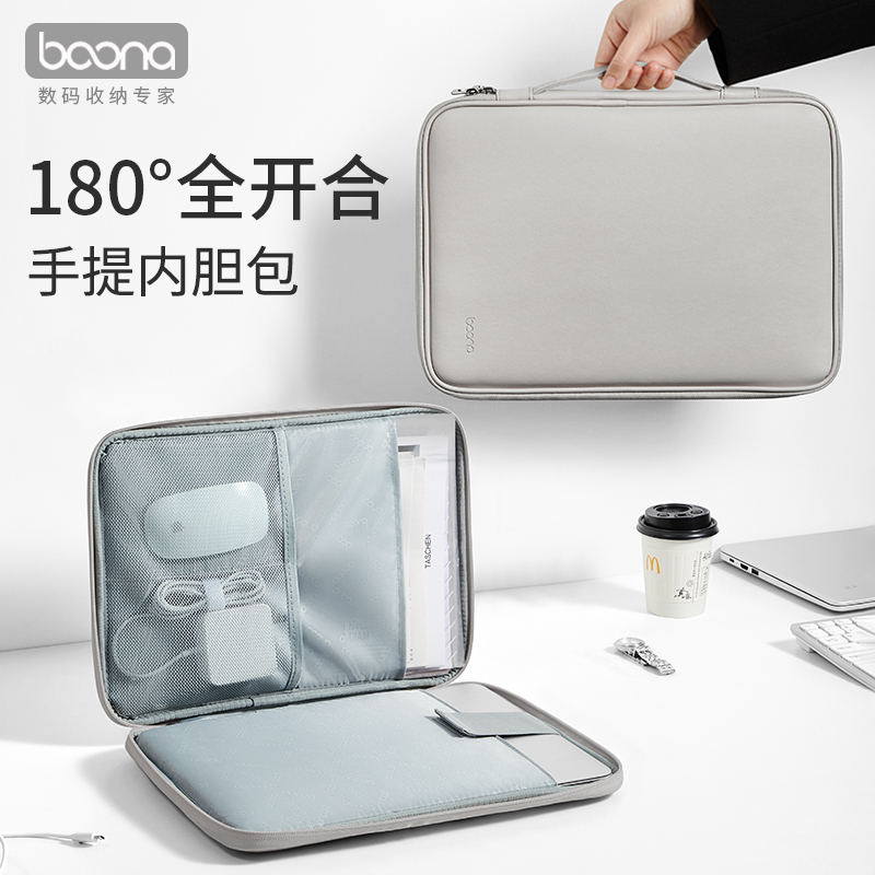 笔记本电脑包适用华为matebook14寸联想小新air苹果macbook13.3简约皮质内胆包防水保护套