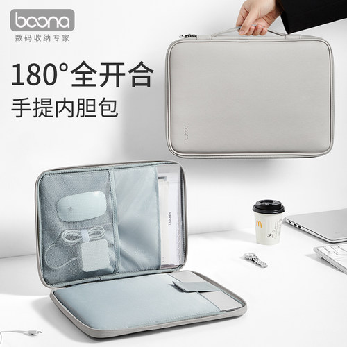 笔记本电脑包适用华为matebook14寸联想小新air苹果macbook13.3简约皮质内胆包防水保护套