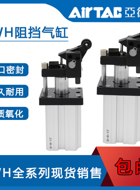 亚德客阻挡气缸TWH/TTH/TDH20/25/32/40/50/63/80X15X20X30X40L/K