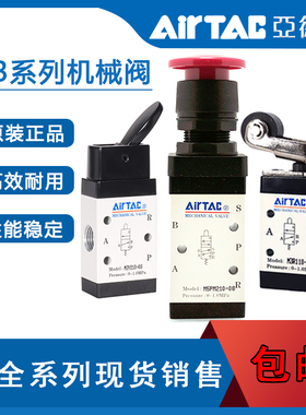 AirTac/亚德客M型机械阀 M3-B/C/D/Y/R/L/PL/PP/PF/PM/HS-11006