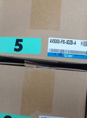 SMC全新原装正品电磁阀AV5000-F10-5DZB-A价格面议欢迎隔膜