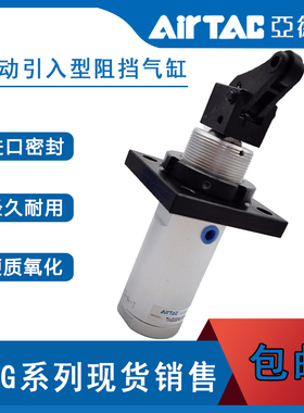 亚德客单动引入型阻挡气缸TTG32X10X15X20-B-C--R-K-SB-SC-SR-SK