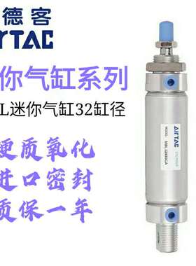 AirTAC亚德客迷你气缸MBL32X25X50X75X100X125X150X175X200SCA/SU
