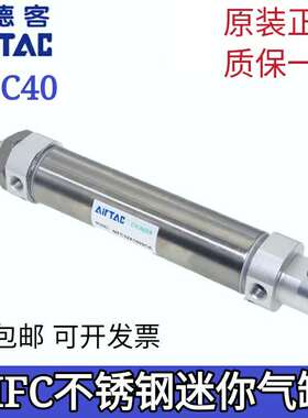 AirTAC亚德客迷你气缸MFC40X25X50X75X100X125X150X175SCA/SU/SCM