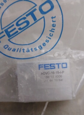 德国进口费斯托FESTO短行程气缸ADVC-16-15-I-P 货号188115