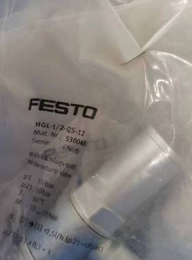FESTO全新正品HGL-1/4-QS-10/530042/QS-10/530041/QS-12/530045